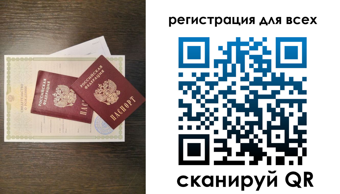 прописка поиск в Апрелевке
